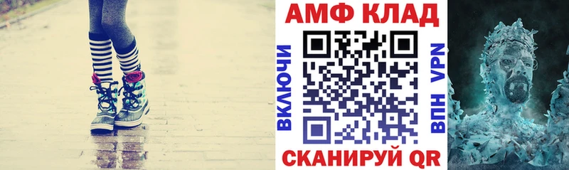 АМФЕТАМИН Розовый  Волоколамск 