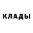 Canna-Cookies конопля Greg Kostanov