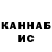 А ПВП крисы CK kur manaliev
