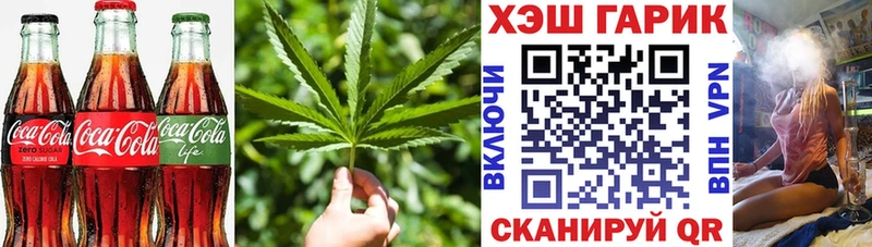 Еда ТГК марихуана  блэк спрут как войти  Волоколамск 