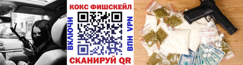 мега ONION  дарк нет как зайти  КОКАИН 97%  Волоколамск 