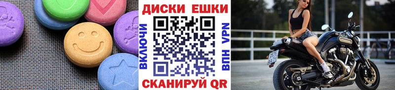 ЭКСТАЗИ DUBAI Волоколамск