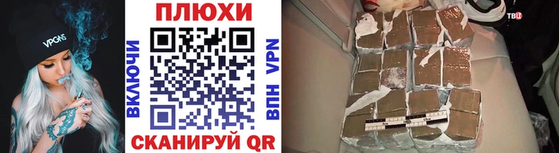 ГАШ VHQ Волоколамск