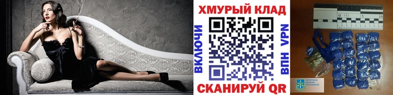 ГЕРОИН гречка  omg сайт  Волоколамск 