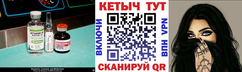 хочу Волоколамск КЕТАМИН VHQ