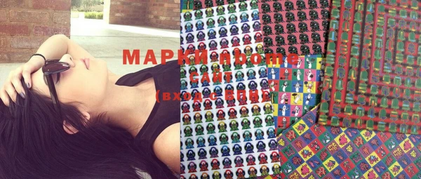 марки lsd Абдулино