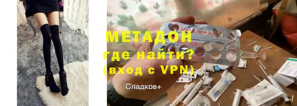 мефедрон VHQ Абаза