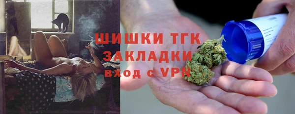 мефедрон VHQ Абаза