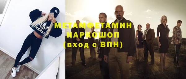 мефедрон VHQ Абаза