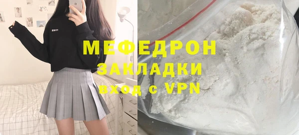 МДПВ Абинск