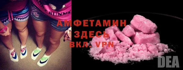 мефедрон VHQ Абаза