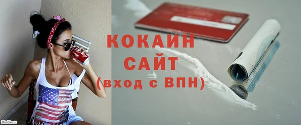 мефедрон VHQ Абаза