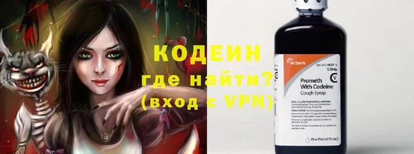 мефедрон VHQ Абаза