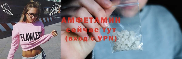 мефедрон VHQ Абаза
