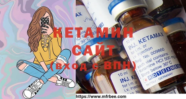 мефедрон VHQ Абаза