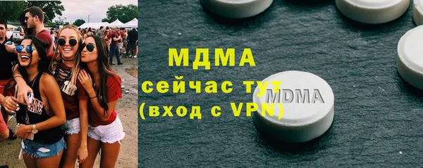 марки lsd Абдулино
