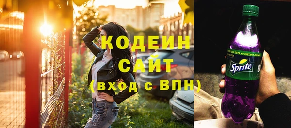 марки lsd Абдулино