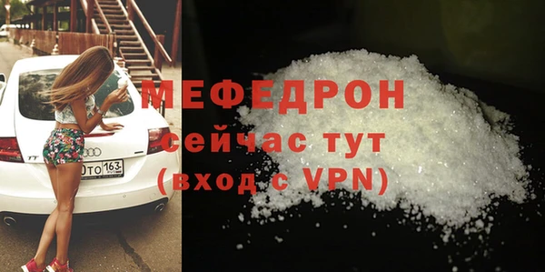 МДПВ Абинск