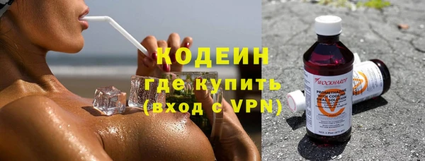 мефедрон VHQ Абаза