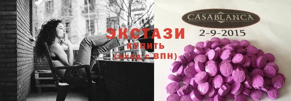 марки lsd Абдулино
