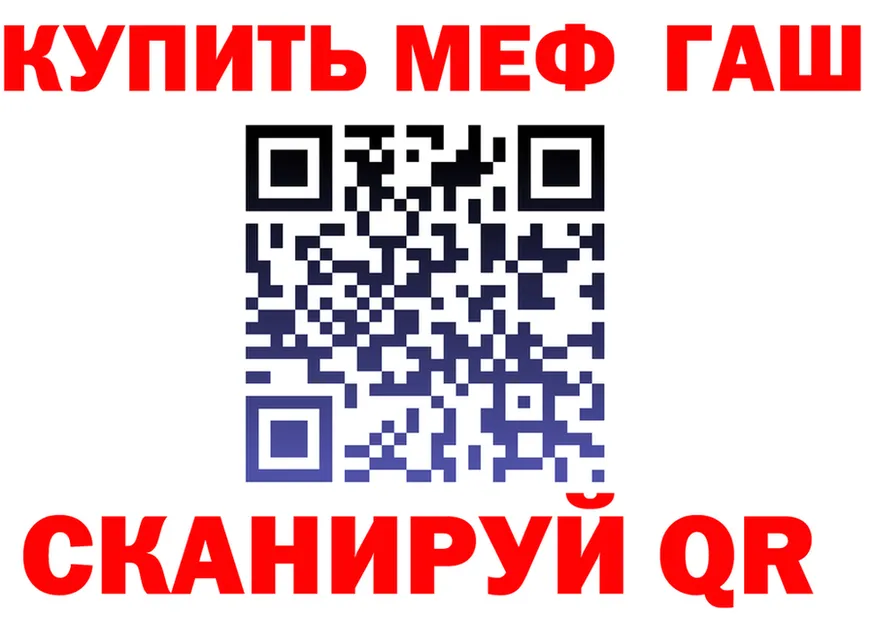МЯУ-МЯУ 4 MMC ONION shop KRAKEN Волоколамск