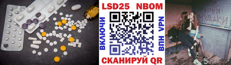 сайты даркнета клад  Волоколамск  Лсд 25 экстази кислота 