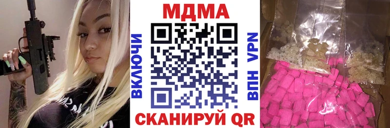 MDMA crystal Волоколамск