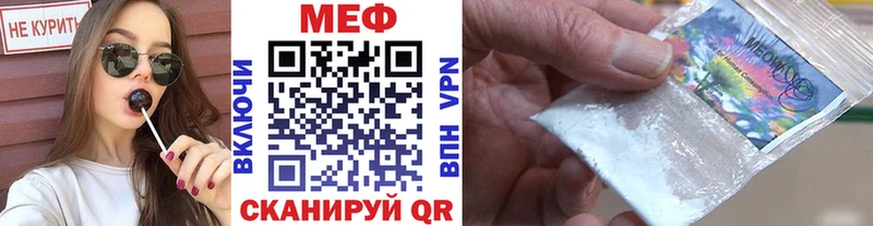 где продают   Волоколамск  МЕФ 4 MMC 