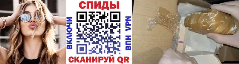 наркота  Волоколамск  площадка формула  Метамфетамин витя 
