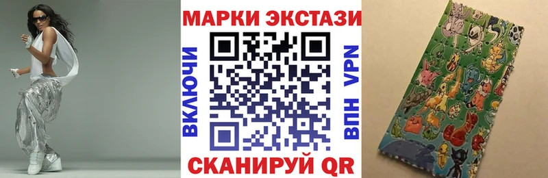 Марки NBOMe 1,5мг  хочу наркоту  Волоколамск 