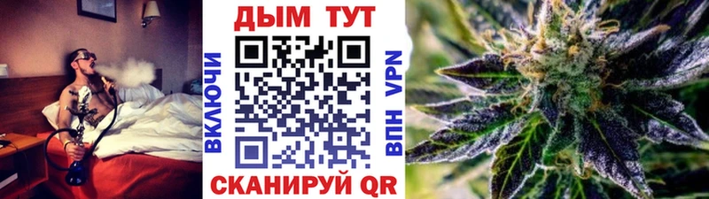 Канабис семена  blacksprut tor  Волоколамск 
